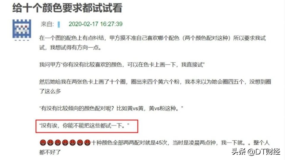 乙方人控诉大会：3个月没来大姨妈，看到微信消息就紧张