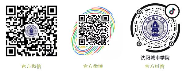 让那熟悉的旋律《绿岛》，带你我推开新学期的大门！