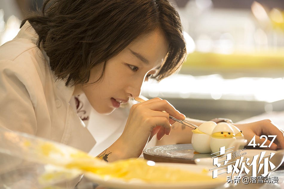 落雪电影推荐：看得人饿，笑得人乐，深夜别看周冬雨的美食喜剧