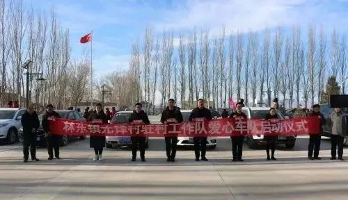 基层党建先锋村,林东镇先锋村书记