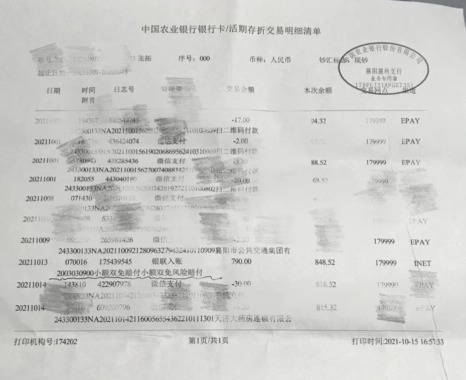 信用卡有争议账单怎么办,质疑信用卡账单如何处理
