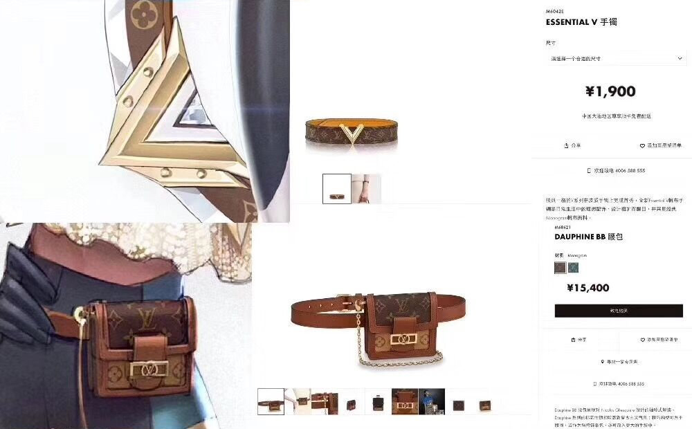 lv联名至臻奇亚娜,lol奇亚娜lv多少钱