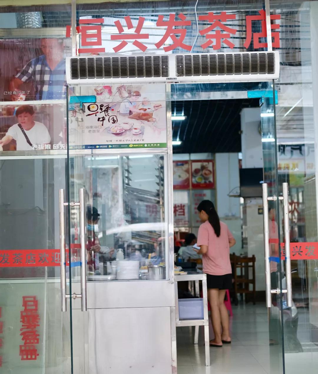 顿顿人均50以下,我在海口吃出了满满的幸福感