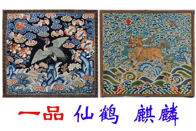 清朝九品十八级怎么看,清朝官员级别从帽子上怎么区分