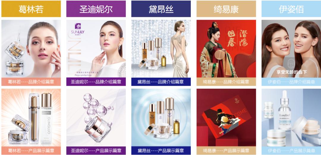 HM你完了/吃中国饭，砸中国碗？支持国货品牌，国货永远牛