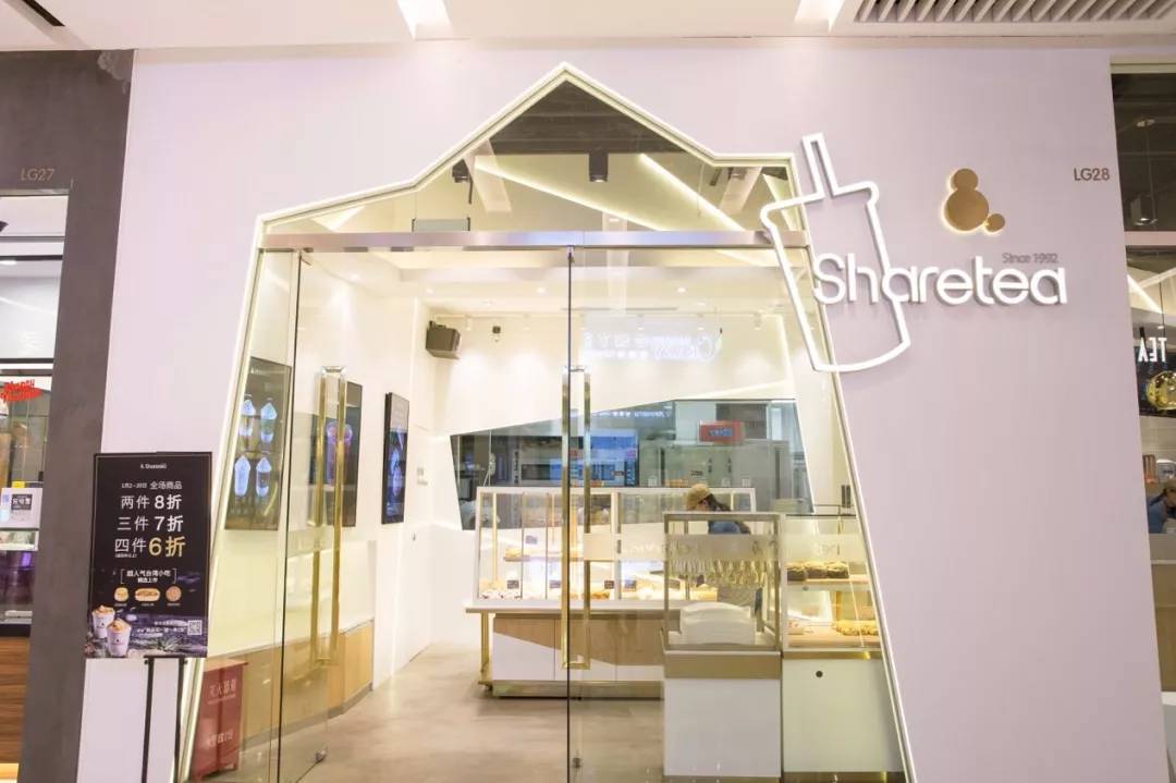 台湾珍珠奶茶店,台北第一家珍珠奶茶店