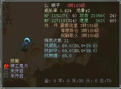 大话2有哪些系统送的绝版宝宝,大话西游2最后悔没买的召唤兽