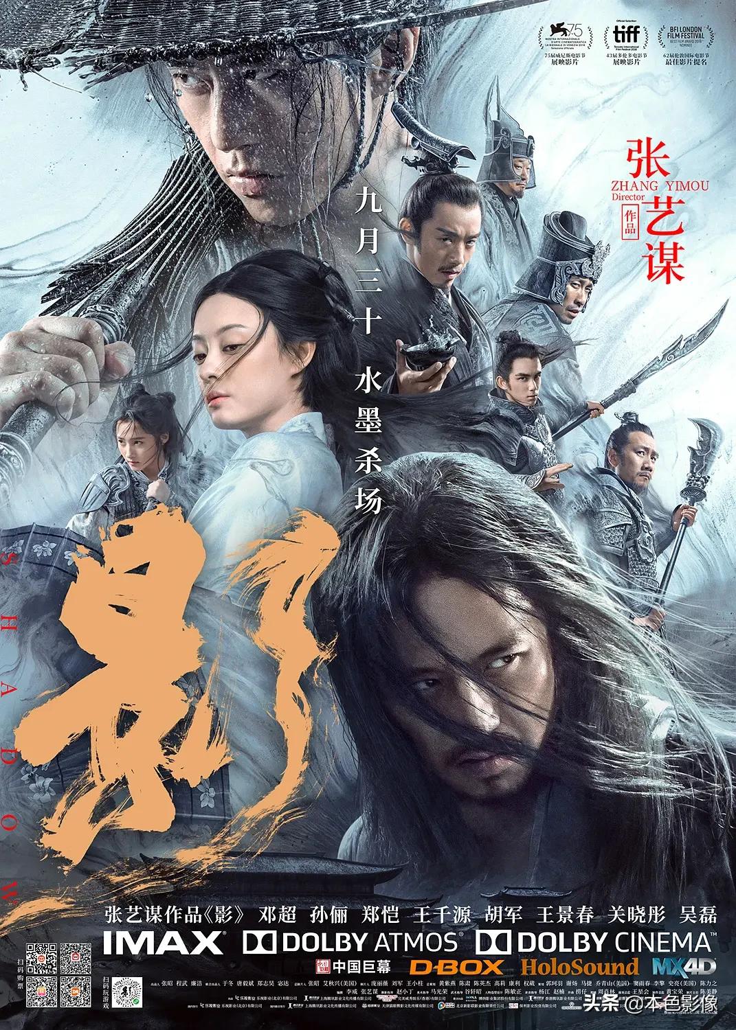 张艺谋导演的最新电影作品有哪些,张艺谋导演的电视连续剧