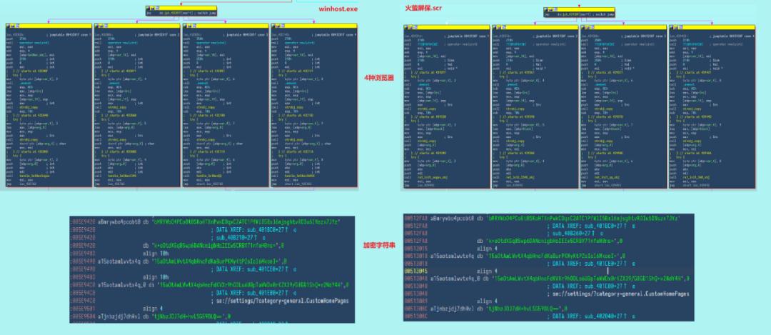 火绒拦截火萤,火萤视频桌面是否为恶意软件
