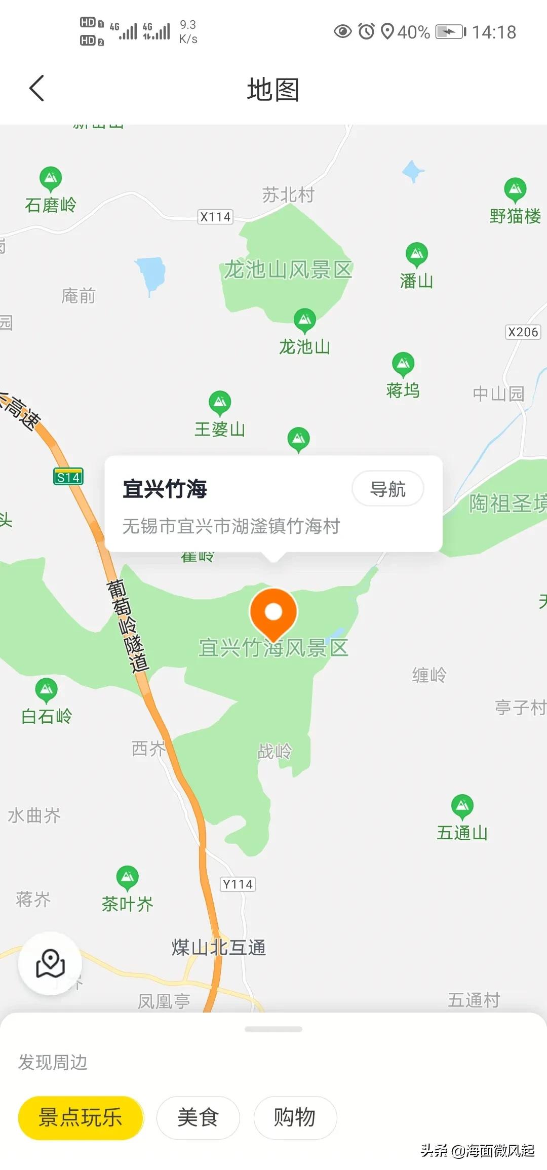 湖北宜兴竹海天然氧吧,宜兴天然氧吧森林公园