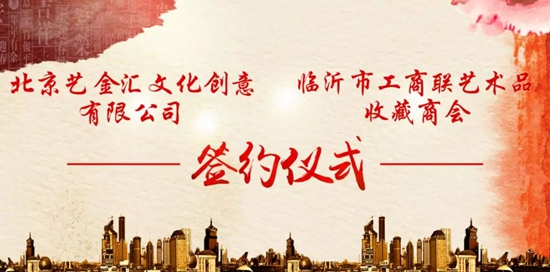 北京艺金汇最新消息,北京艺金汇文化创意