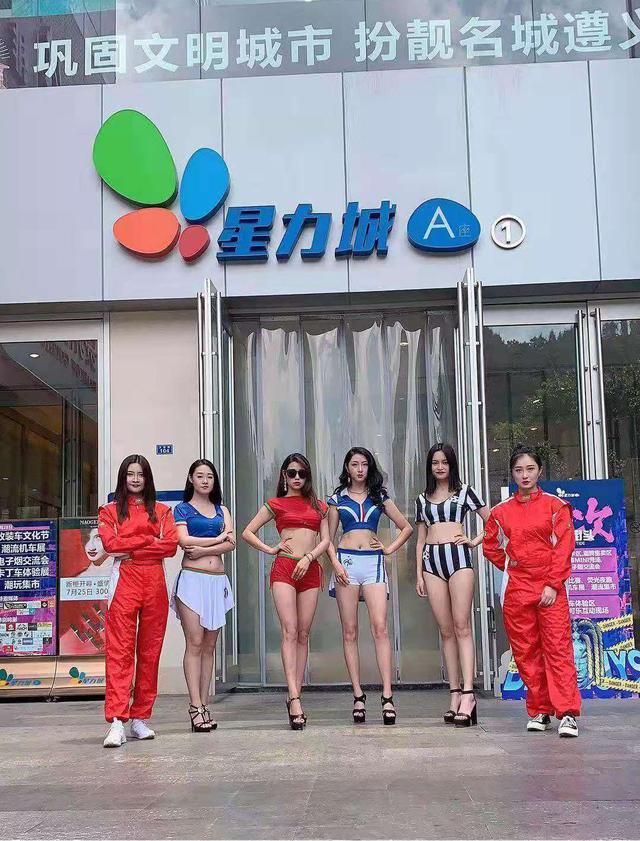 国潮文化节智慧岛,国潮文化节世界之窗