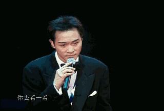 张国荣这一生，不长，刚好够我们“记念”一辈子