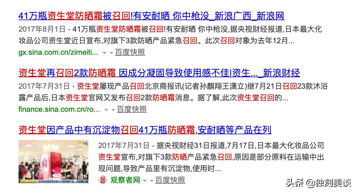 防晒隔年影响防晒功效吗,隔年防晒