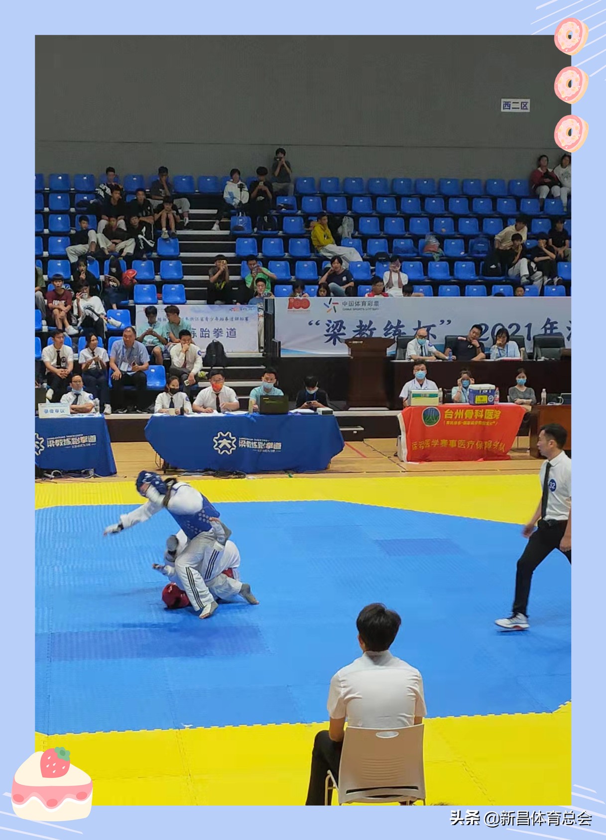 新昌县少体校,新昌少体校田径比赛