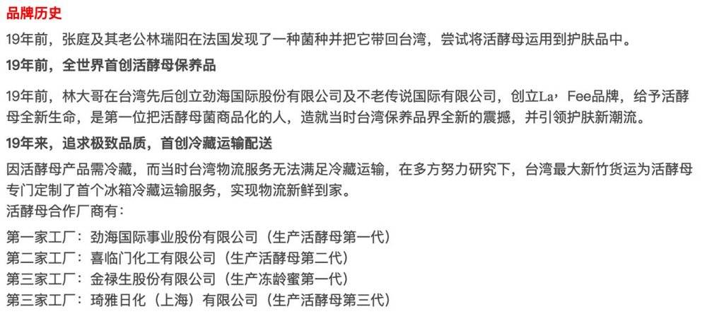 曾经最火的微商面膜,面膜微商怎么发展