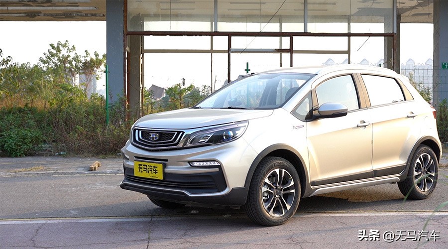 试驾吉利远景x3和长安cs15,吉利远景x3最新试驾