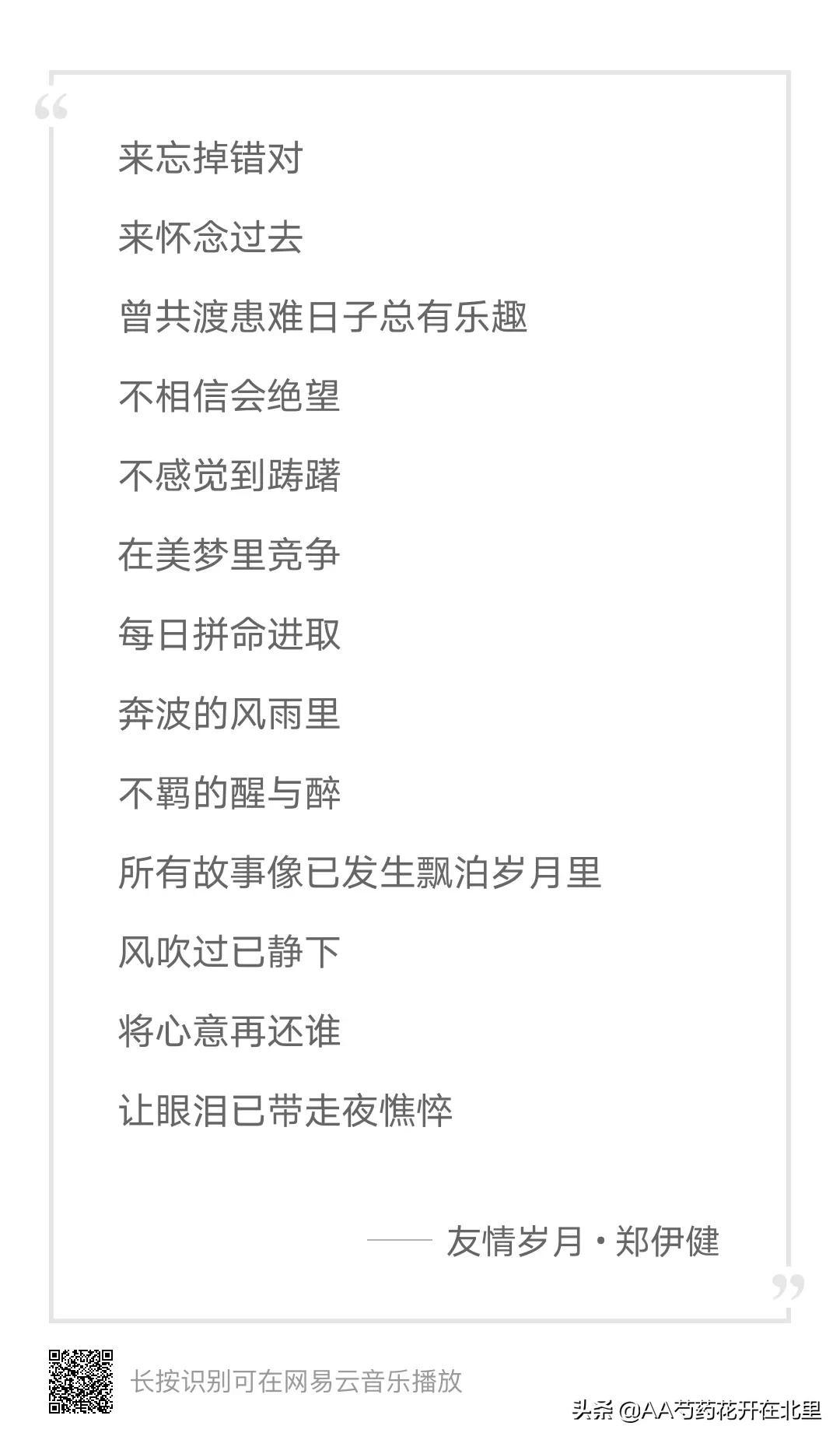 山鸡陈浩南经典片段,山鸡在陈浩南最风光的时候离开