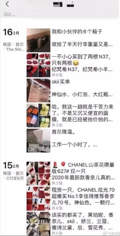 代购包包的内幕有多深,大家被代购欺骗过上当过吗