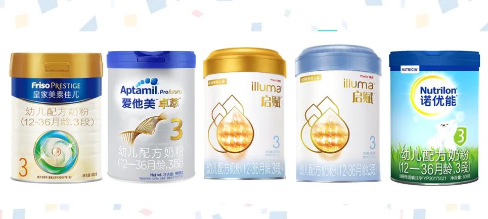 奶粉哪个牌子好又安全2020,37款国行版3段奶粉评测