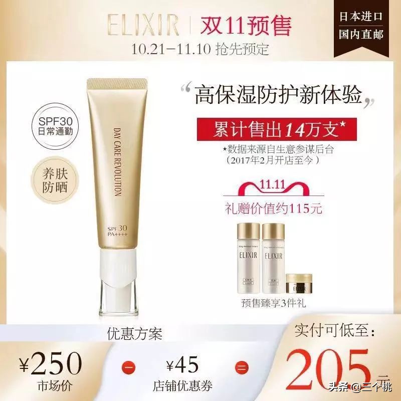 双十一购物节怎么买最划算,双十一在哪个平台购物划算