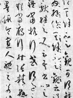 影响中国50位油画大家,影响中国书法的二十位大家