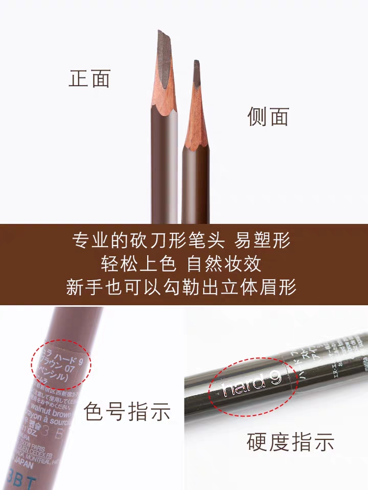 王一博代言的眉笔,王一博同款植村秀砍刀眉笔