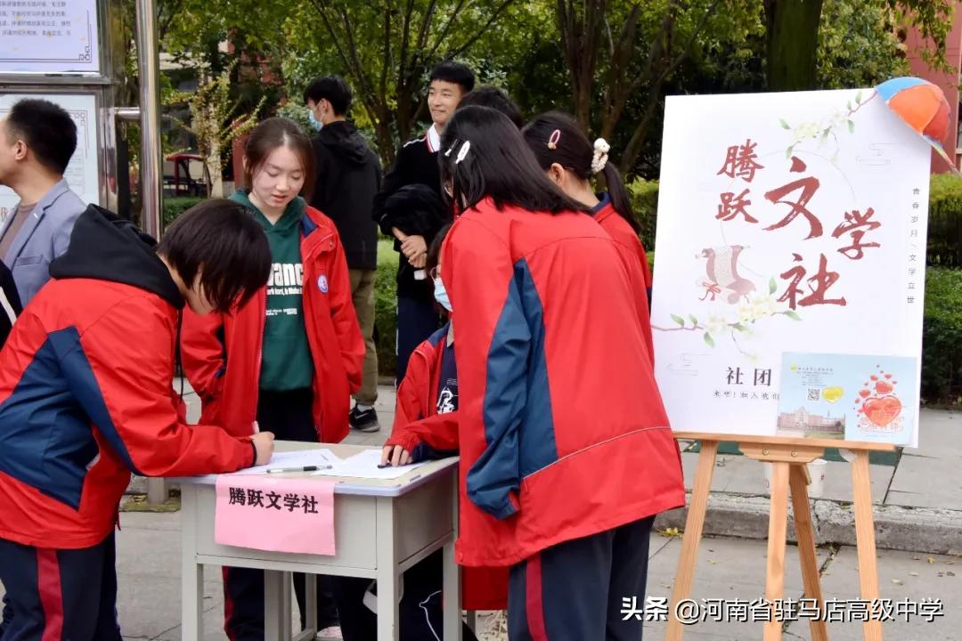 东南大学社团招新百团大战,山东工商学院百团大战社团招新