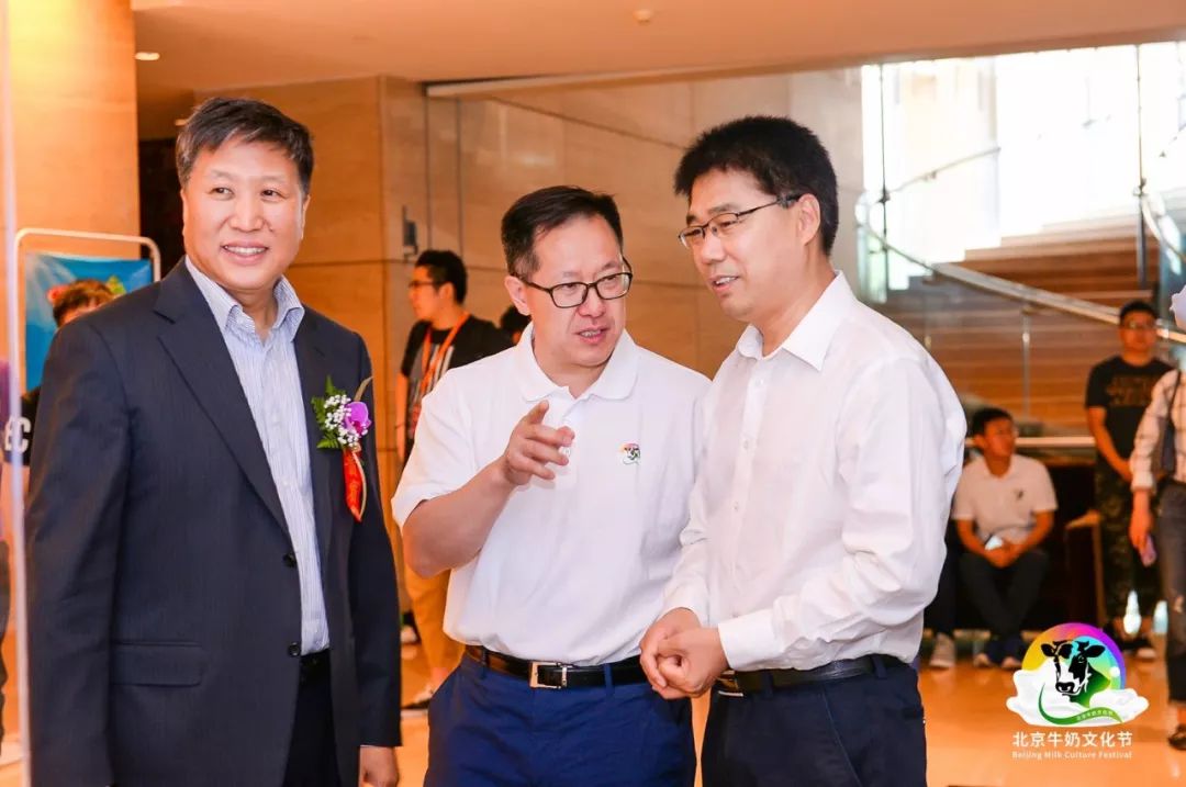 首届北京牛奶文化节,北京市牛奶文化节启动