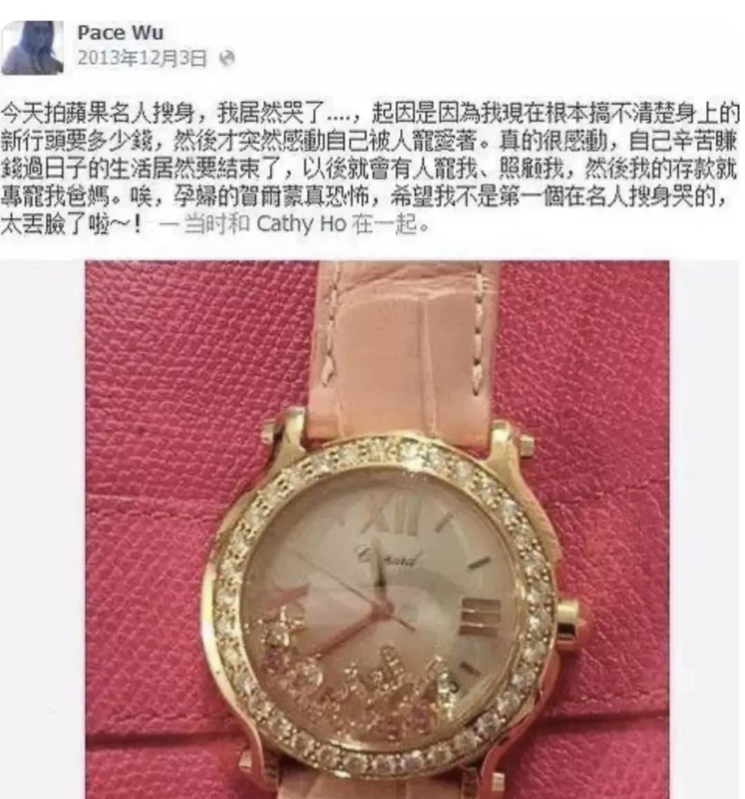 维密2017奚梦瑶摔倒视频,奚梦瑶豪门天使