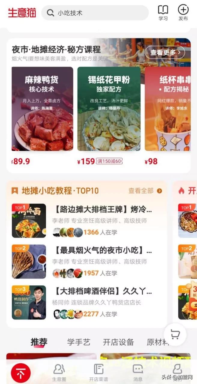 摆摊卖水果和卖小吃哪个赚钱,学校门口摆摊什么小吃最畅销