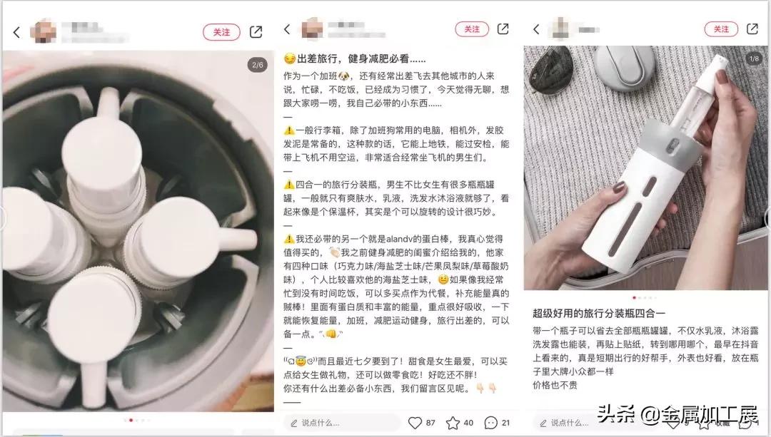 旅游出差乳液分装必备品,出差旅行必备神器化妆品分装瓶