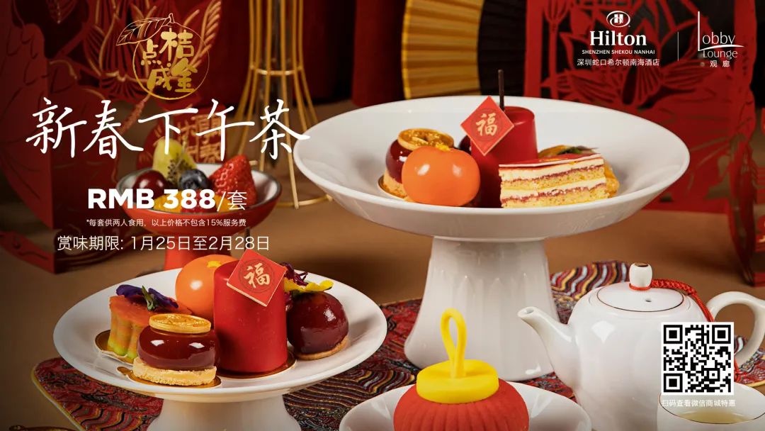 此心安处是吾乡21预告,此心安处是吾乡全季