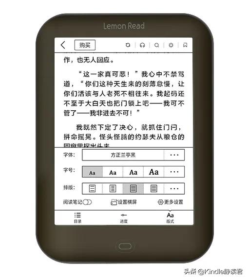 柠檬阅读器plus测评,柠檬阅读器效果怎么样