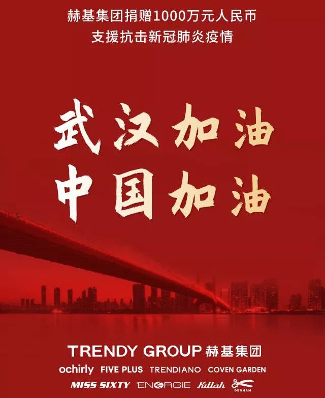 这次疫情名人捐款名单,抗击疫情捐款名单明星