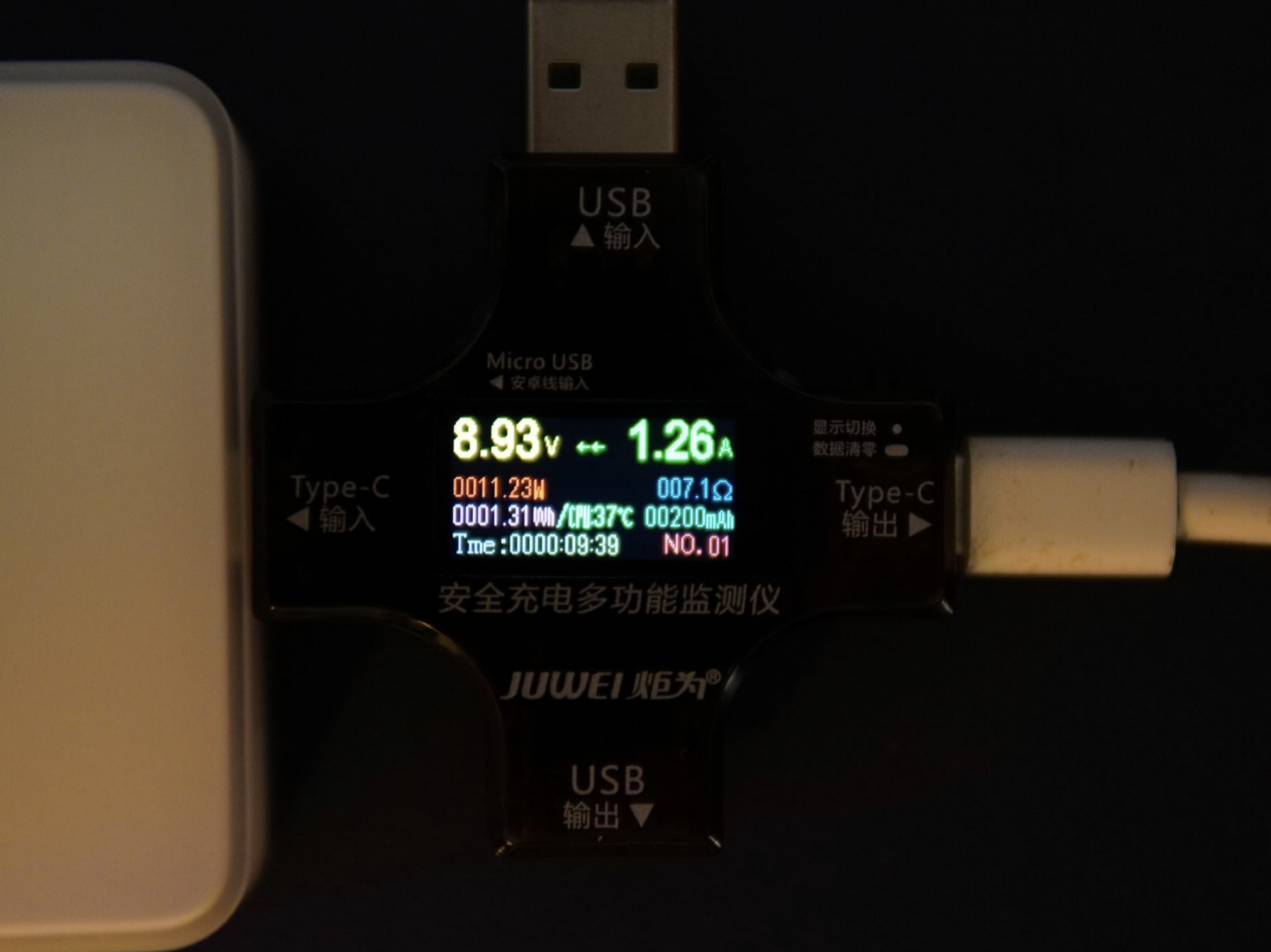 vivo双引擎闪充评测,vivo50w无线闪充立式充电器