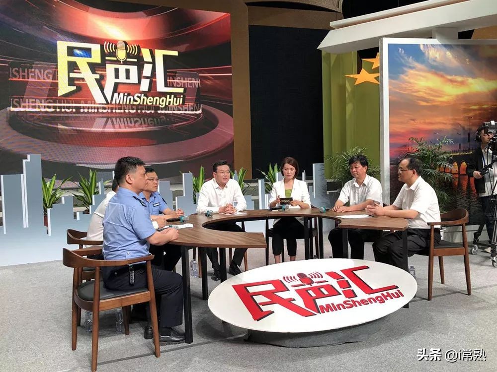 3万人围观!事关每一位常熟人的安全,看焦市长怎么答?