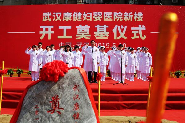 武汉康健妇婴医院成功率怎么样,武汉康健妇婴医院地址