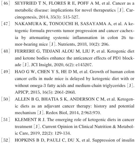 肠道菌群与肠癌,膳食纤维素调理肠道菌群吗