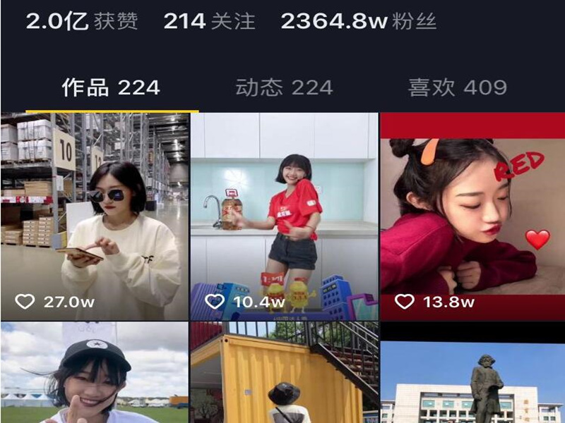 一条抖音视频10万元,一条短视频卖300万