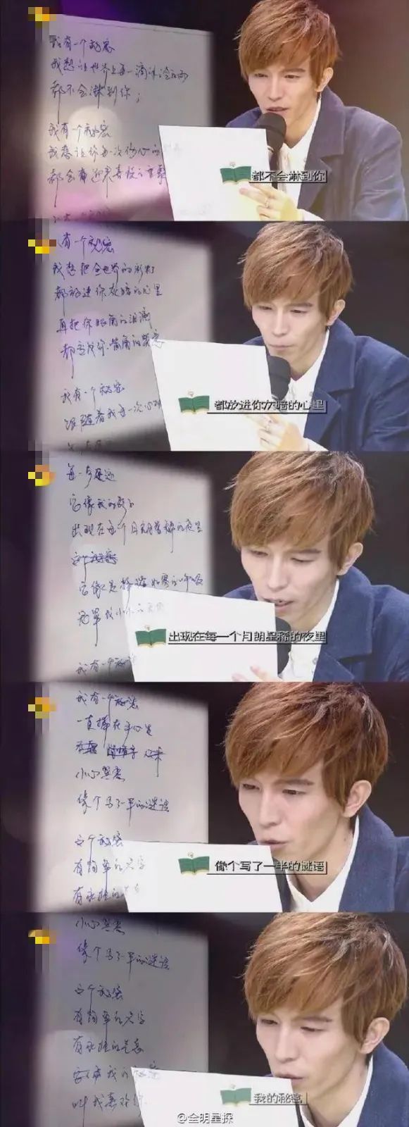 郭小四简介,霸总养成小奶狗