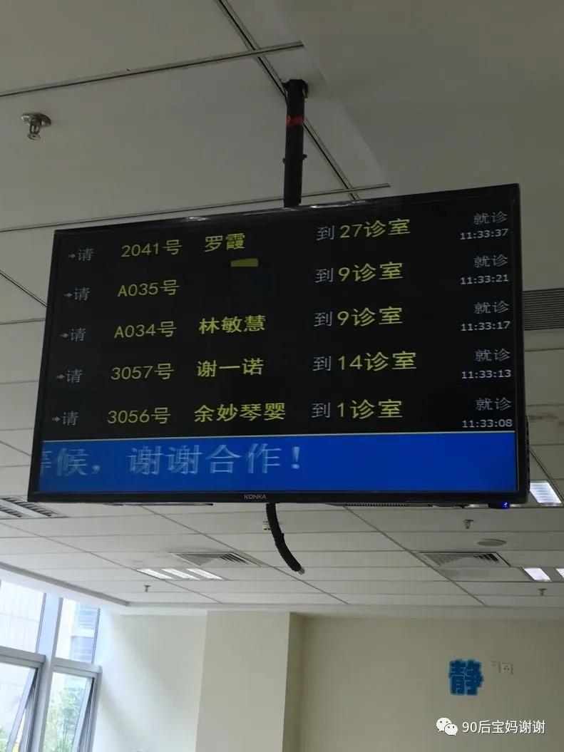 2020.02.29日记丨《孕前检查》