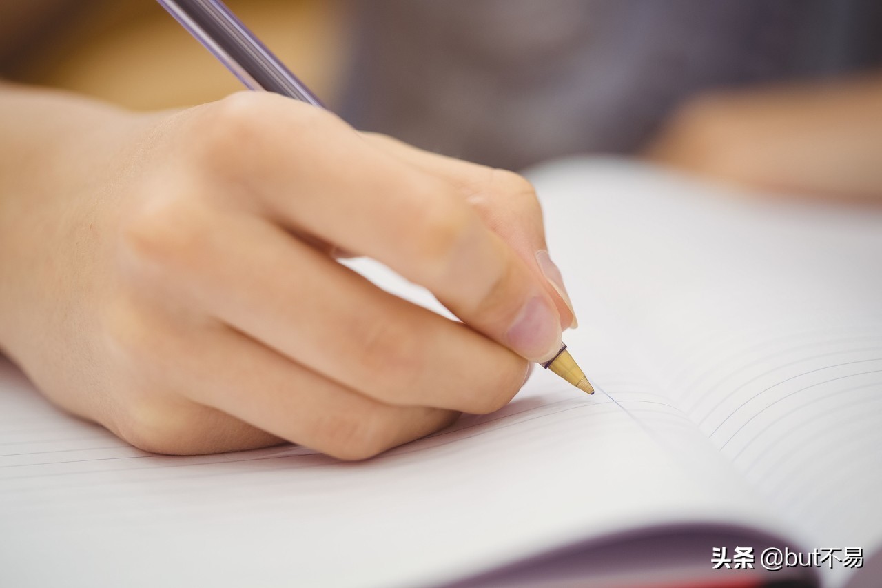 申请书是什么格式,申请书的申请理由一般怎么写