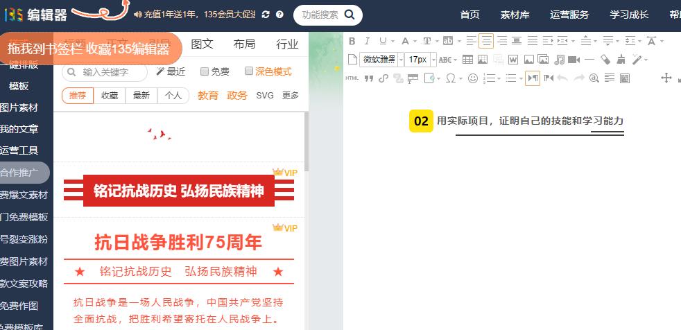 运营必备的十大工具,做运营要掌握哪些工具