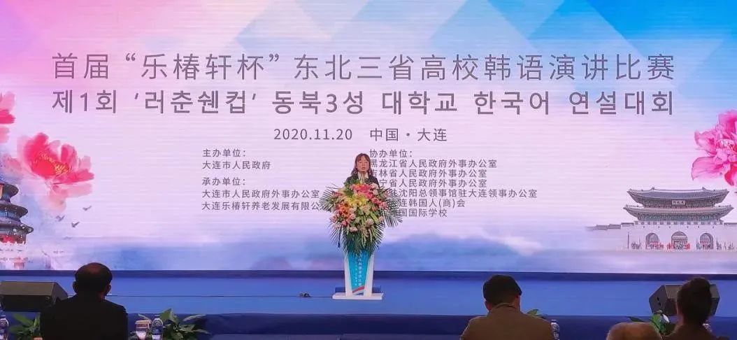 院系风采视频,韩国语学院迎新