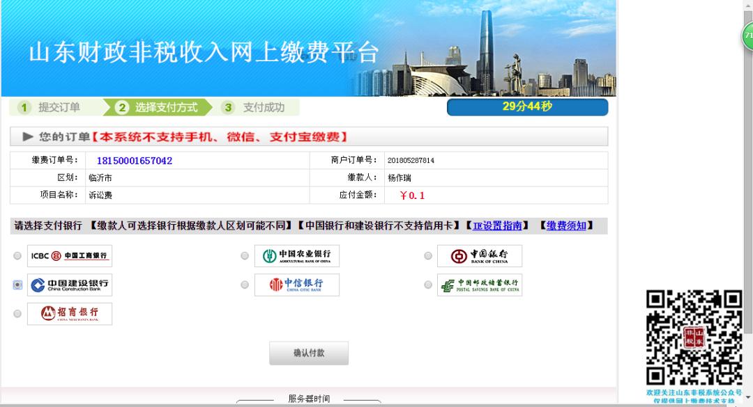 鐢靛瓙璇夎骞冲彴妗堜欢鏌ヨ鎿嶄綔娴佺▼,鐢靛瓙璇夎骞冲彴瀹″垽搴旇鎬庝箞鎿嶄綔