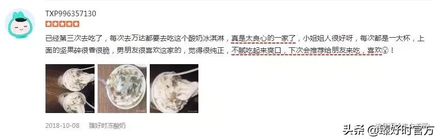 315权威认证的产品是真的吗,315诚信商家宣言