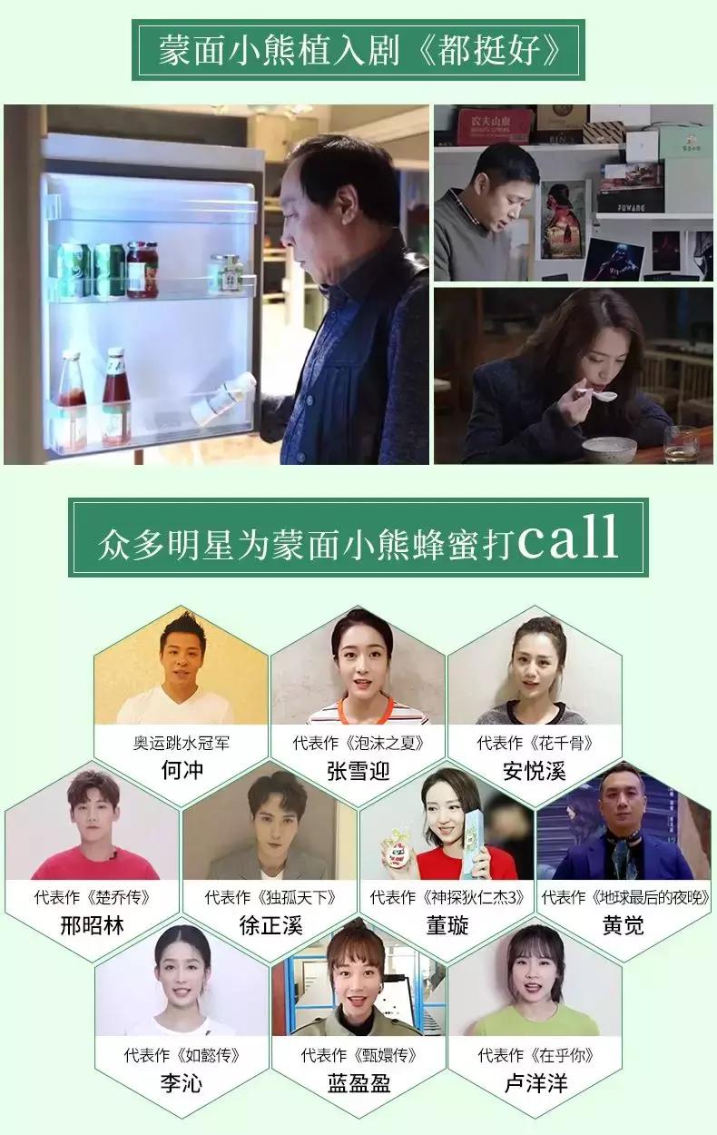 每天更2集上5次热搜，豆瓣8.1，它的火其实就因为导演说的一个字