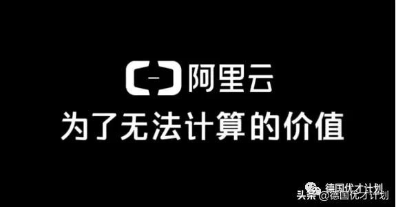 中国院士因为马云成了“疯子”，而他最终书写了神话