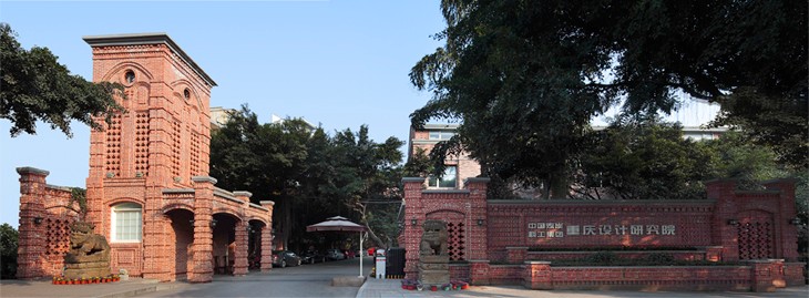 原煤炭设计院,煤炭部下属设计院